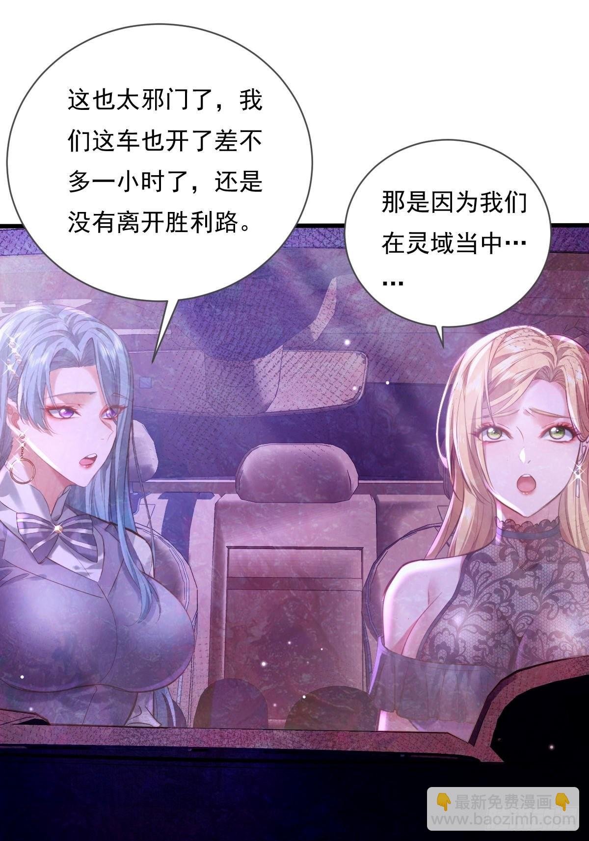 第80回 鬼脸童倩