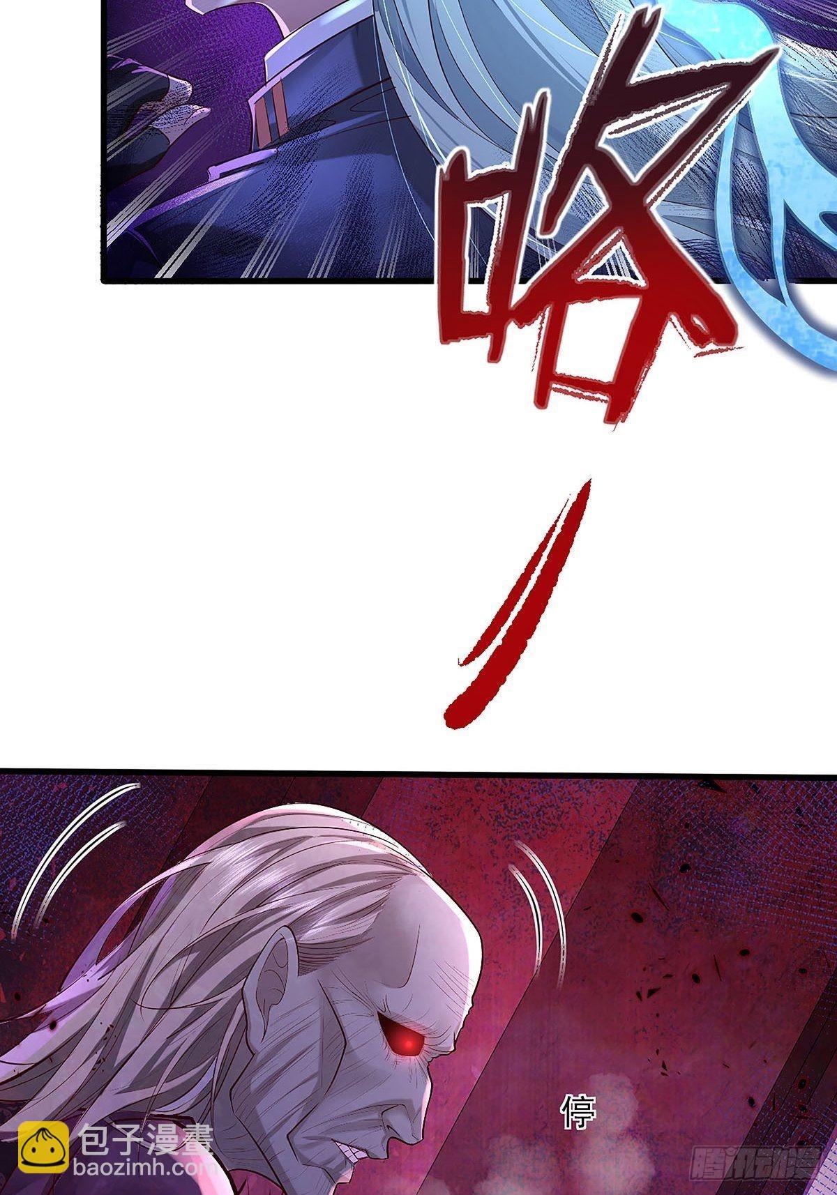 第80回 鬼脸童倩