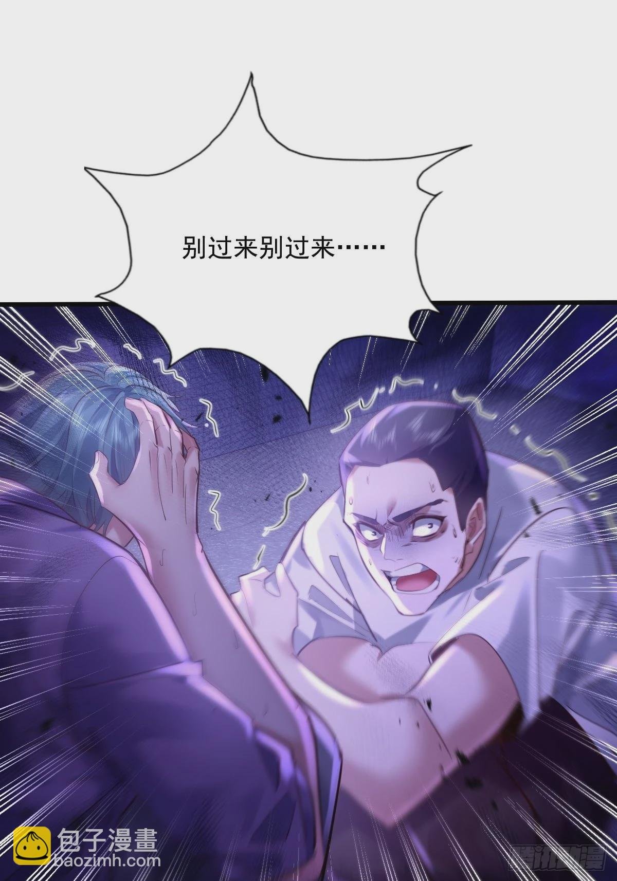 第82回 和童倩再起争执