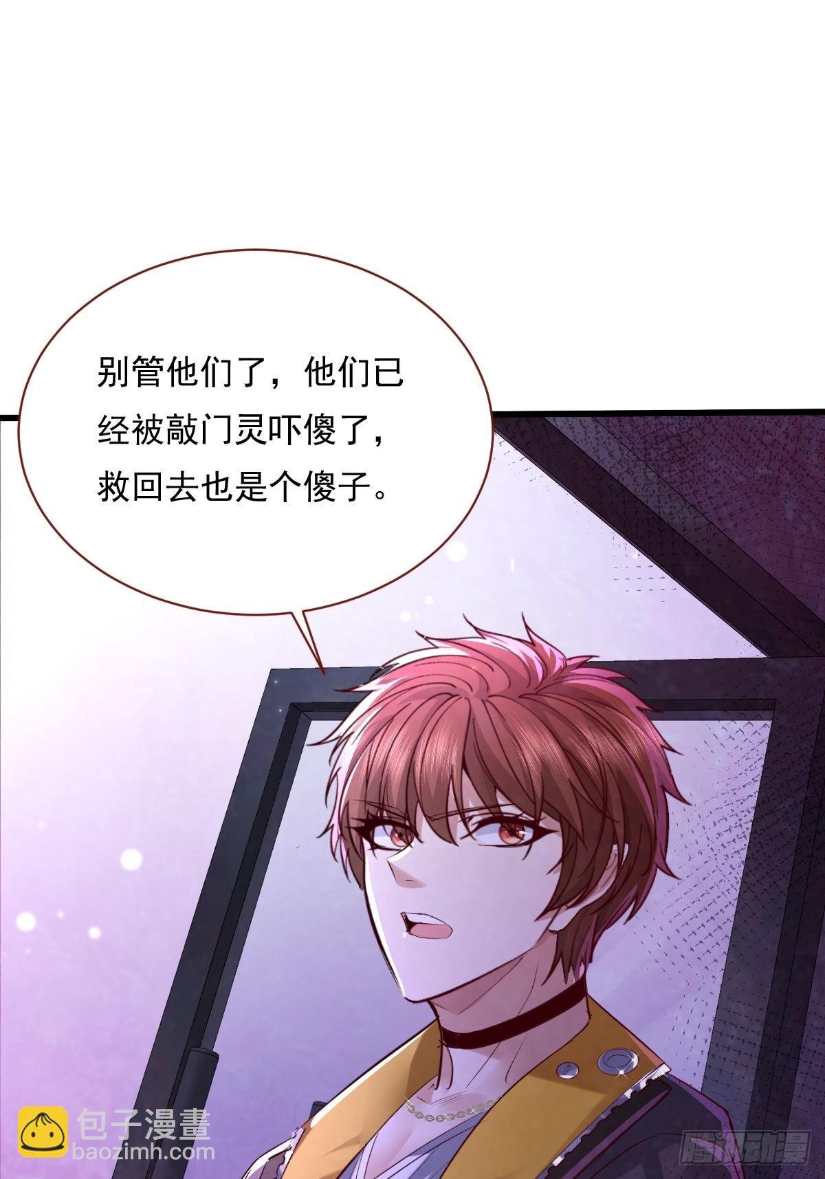 第82回 和童倩再起争执