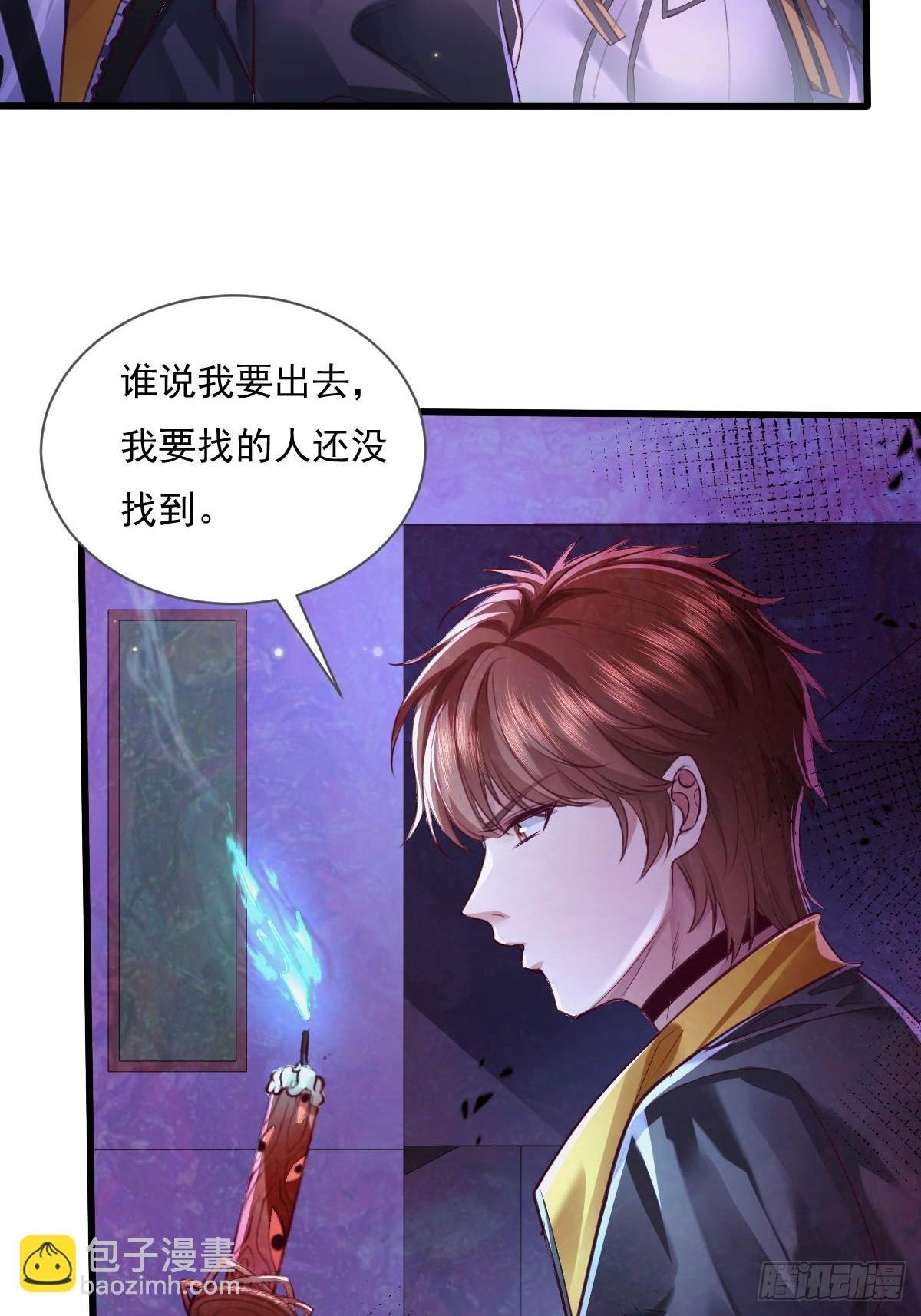 第82回 和童倩再起争执