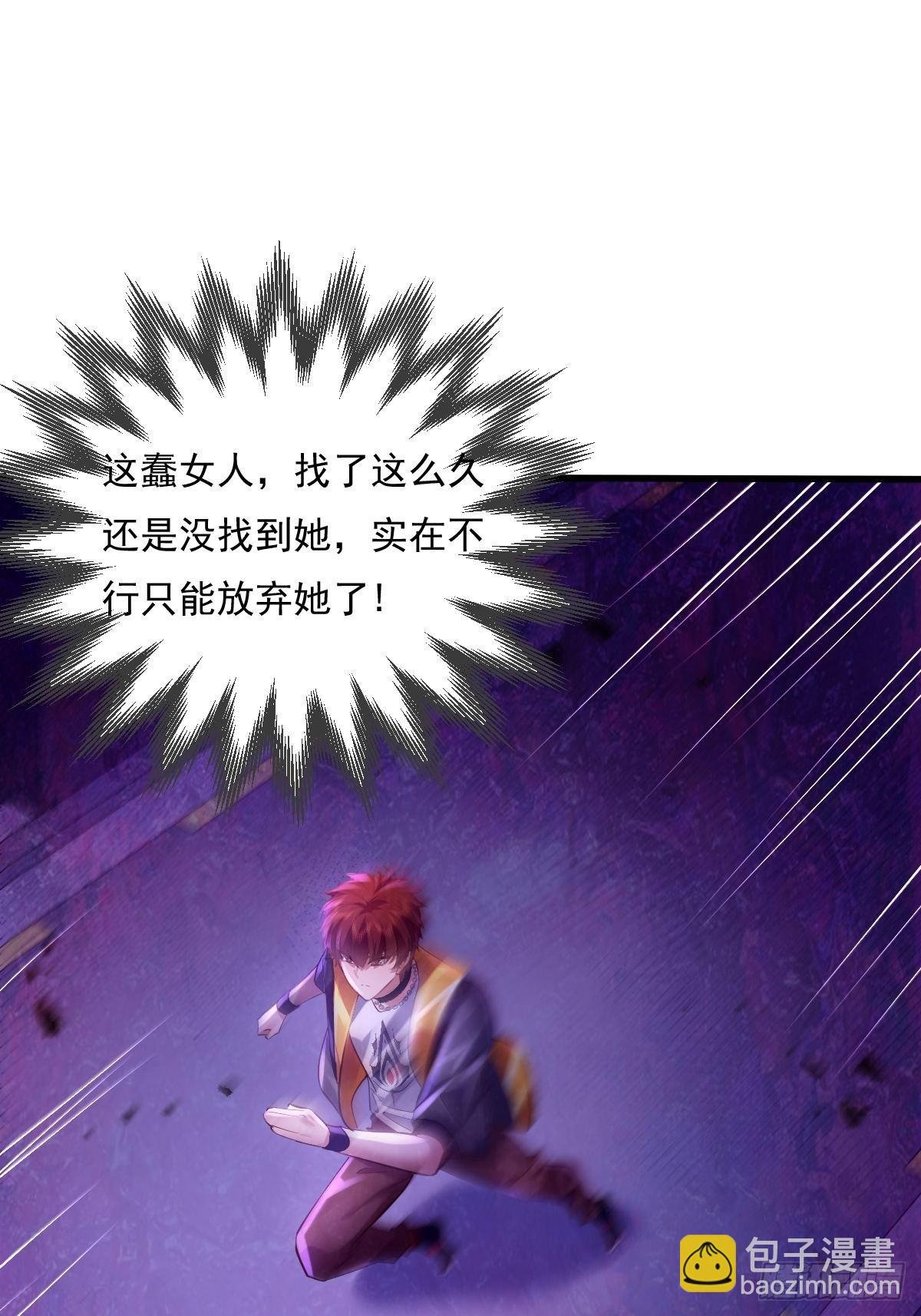第82回 和童倩再起争执