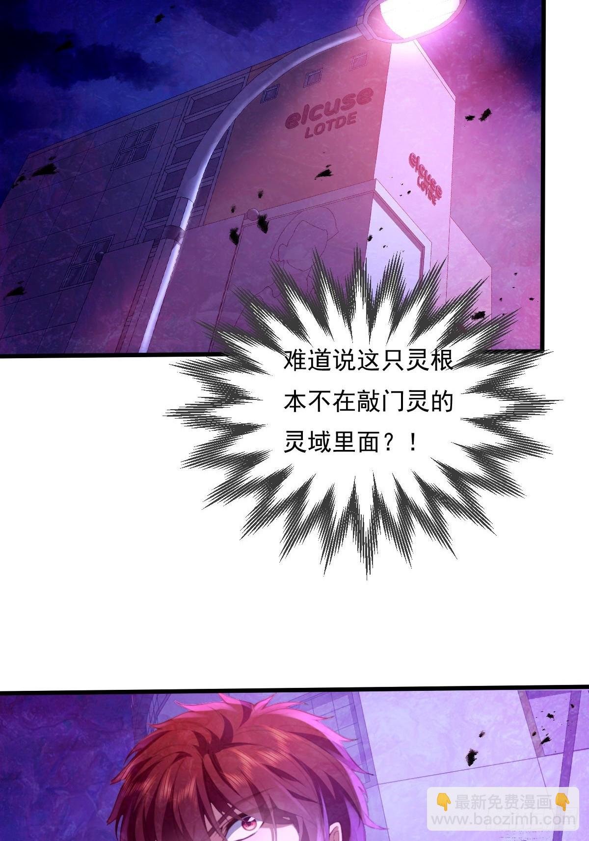 第82回 和童倩再起争执