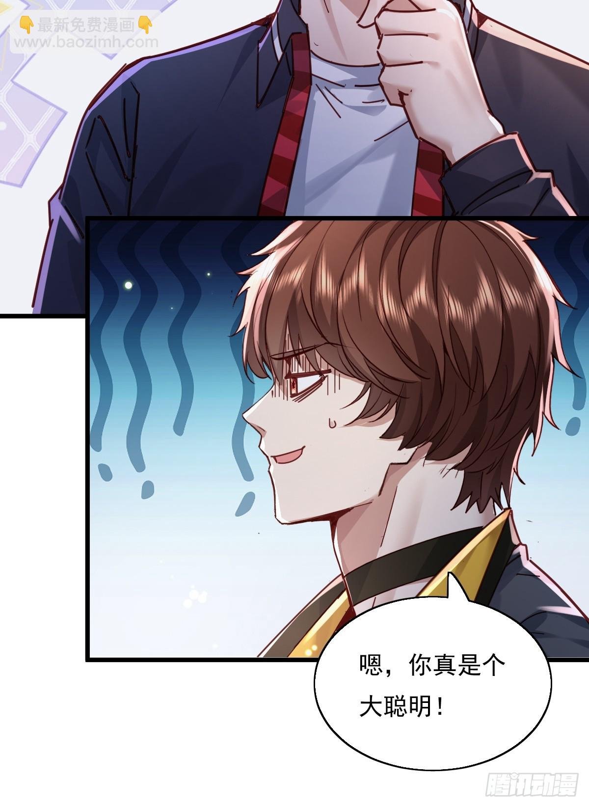 第87回 黄金！美女！大别墅！