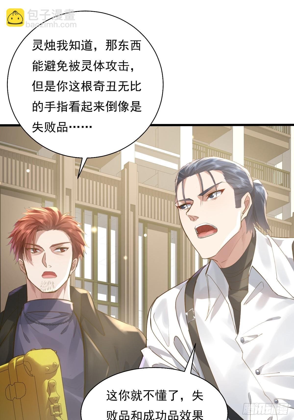 第92回 猎杀计划