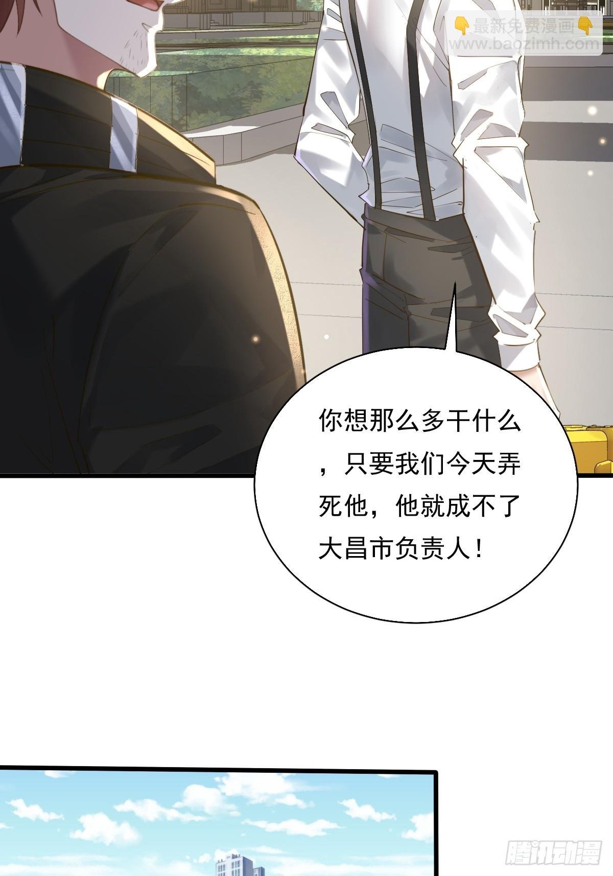 第92回 猎杀计划