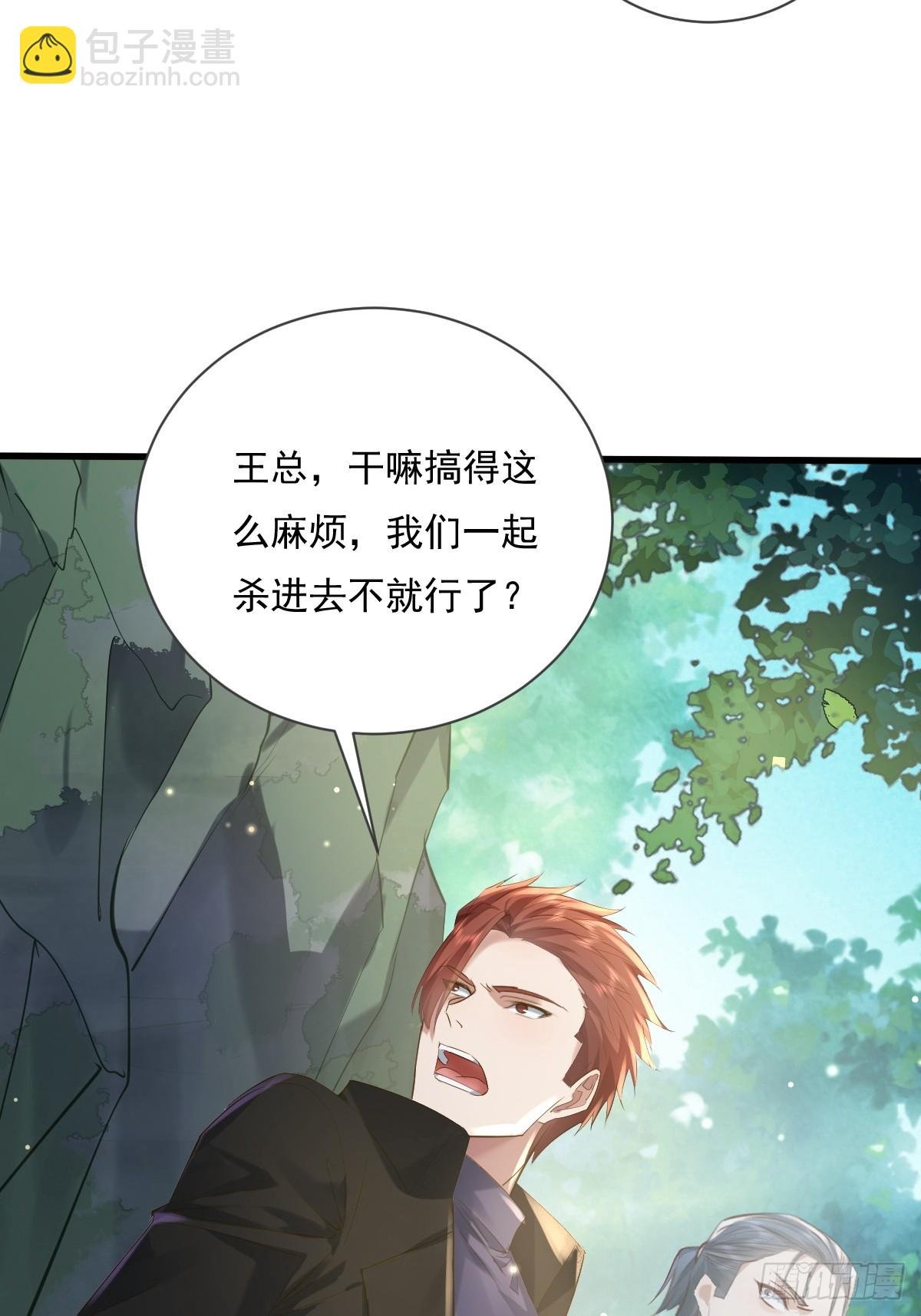 第92回 猎杀计划