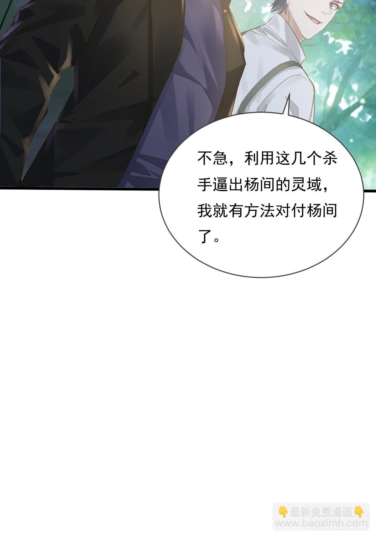 第92回 猎杀计划
