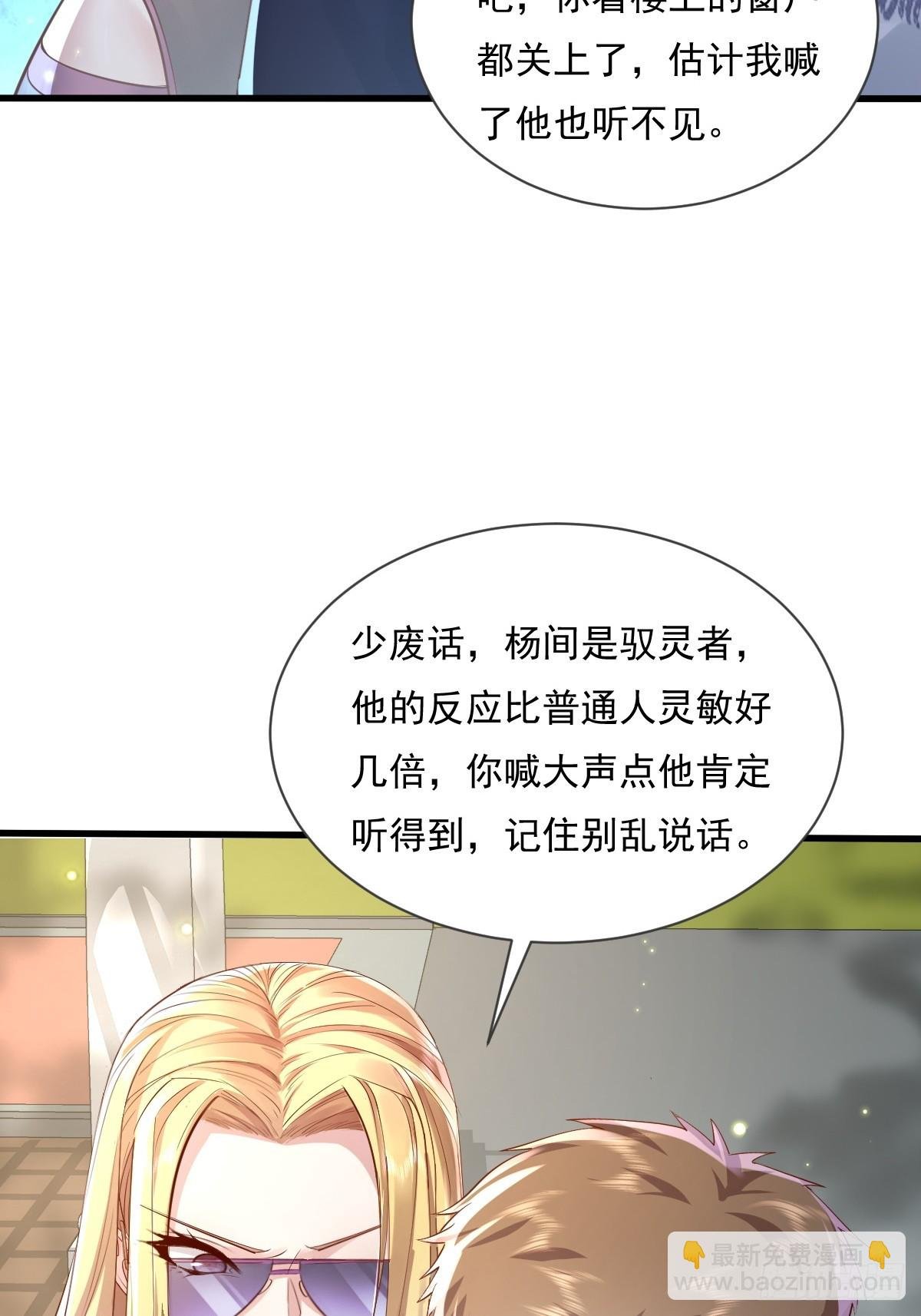 第92回 猎杀计划