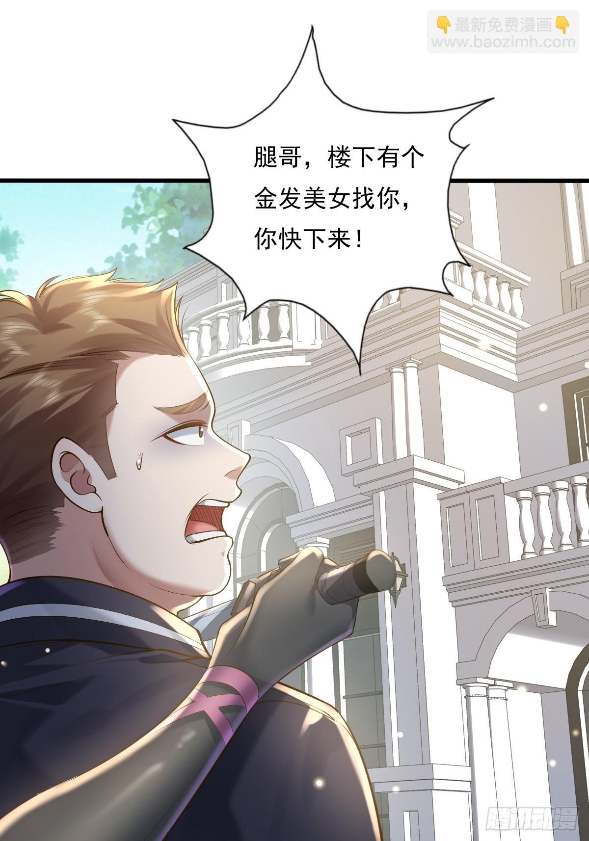 第92回 猎杀计划
