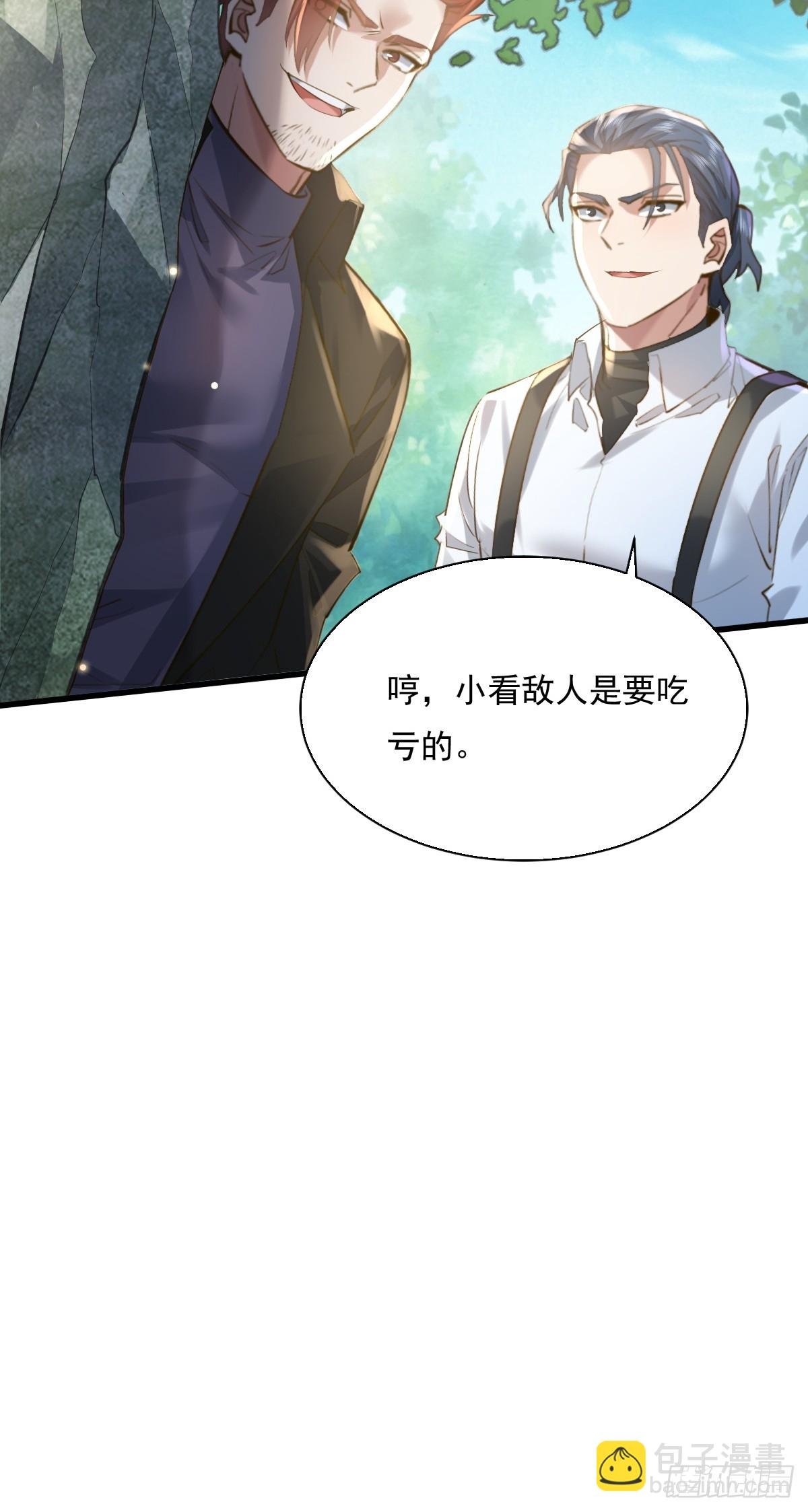 第94回 诡异的手指