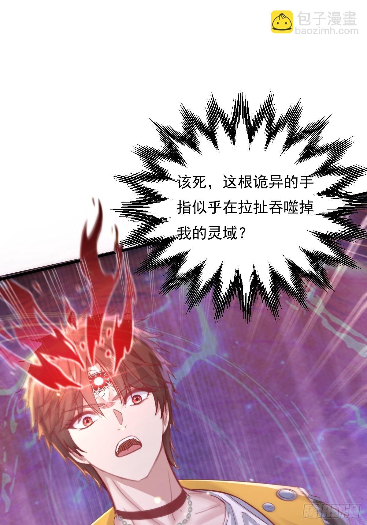 第94回 诡异的手指