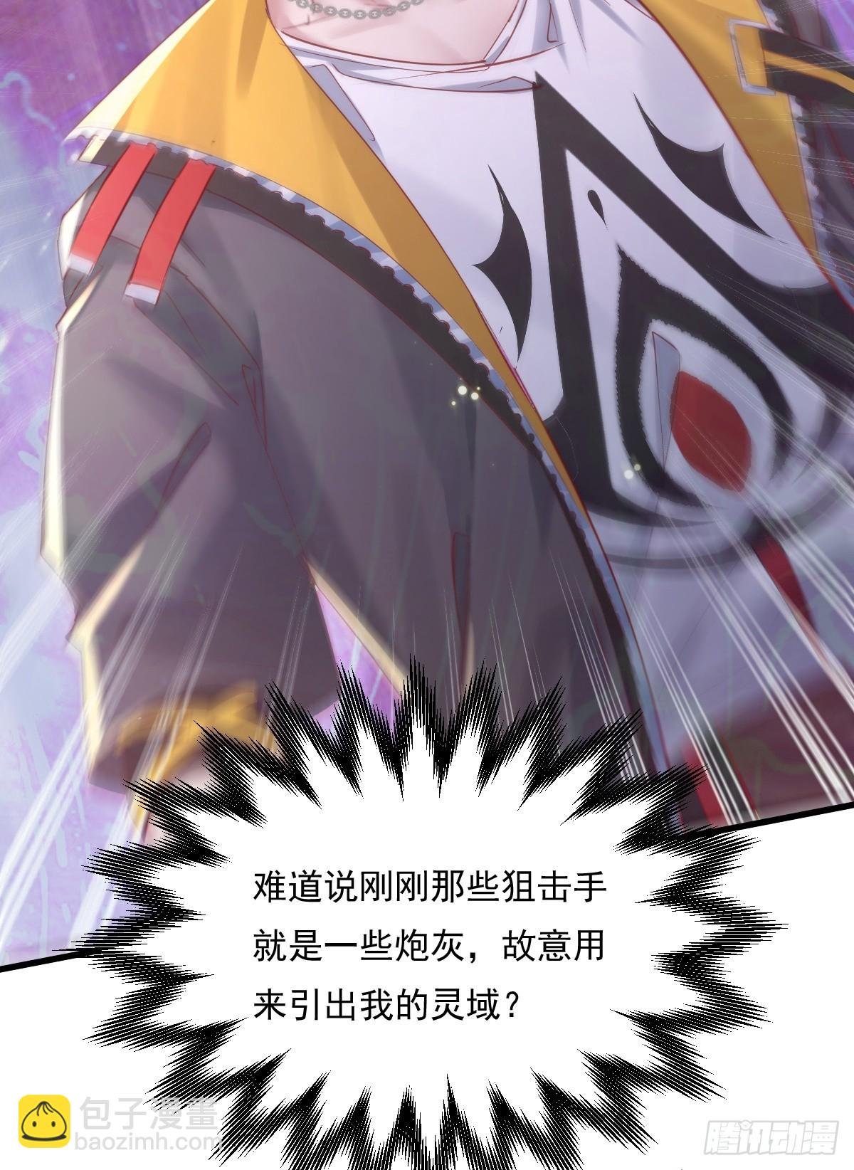 第94回 诡异的手指
