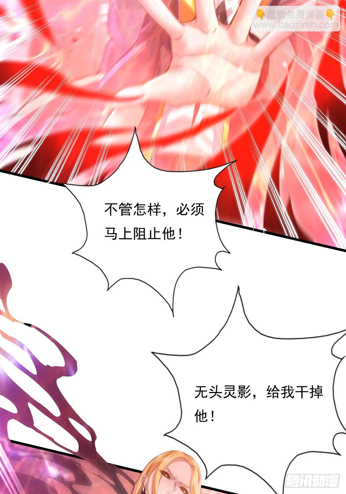 第94回 诡异的手指