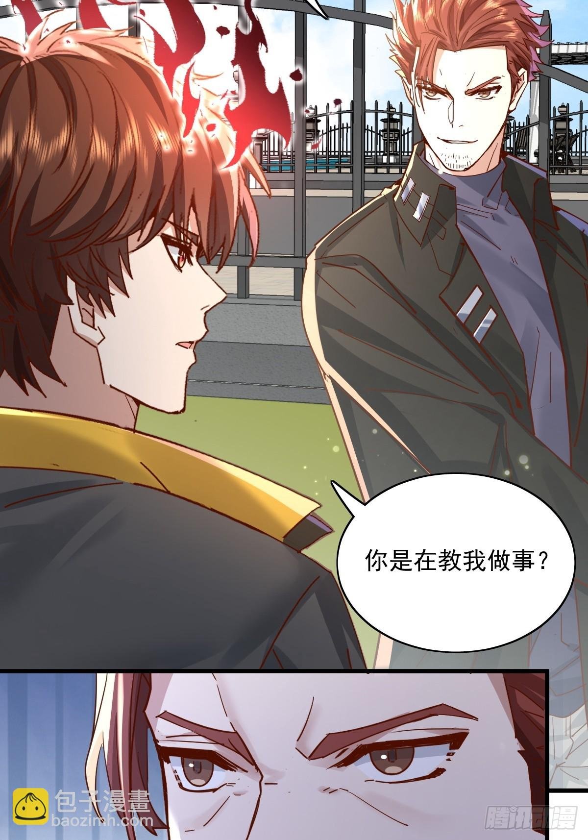 第95回 灵衣叶枫
