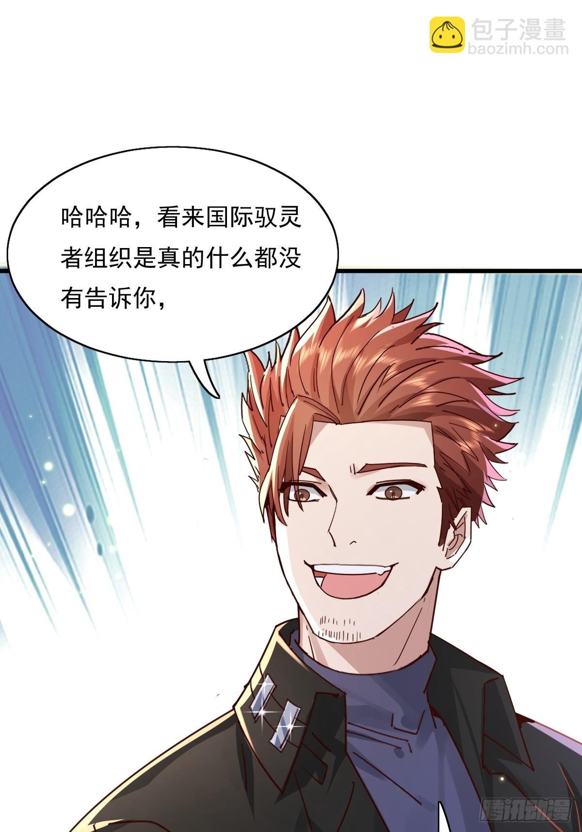 第95回 灵衣叶枫