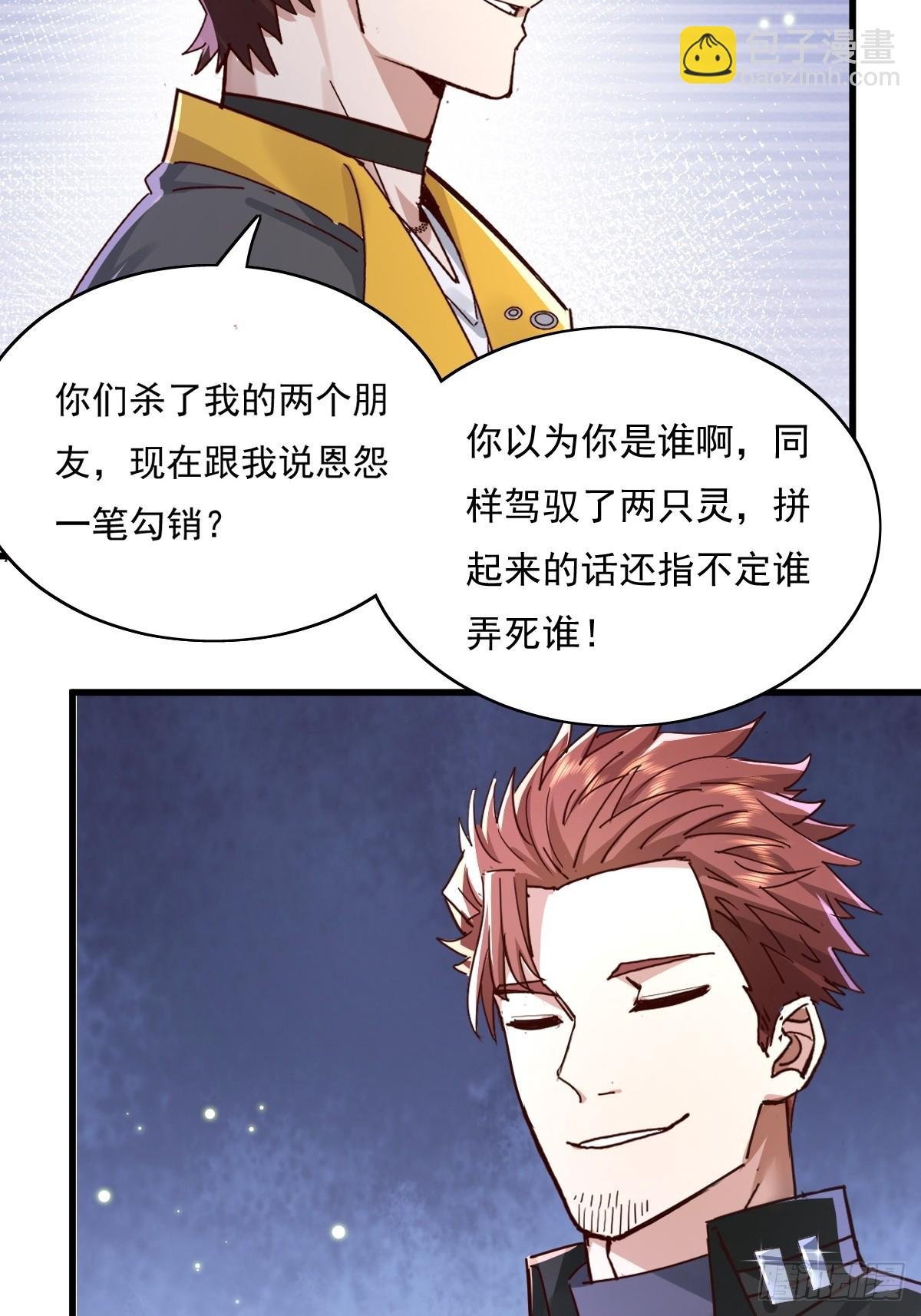第95回 灵衣叶枫