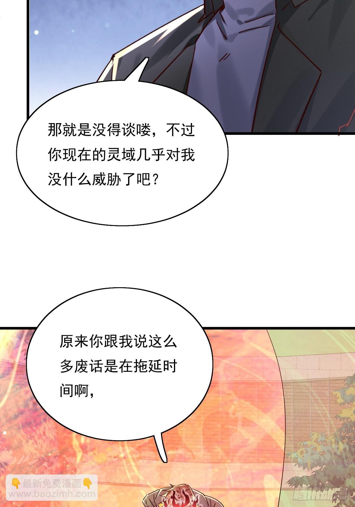 第95回 灵衣叶枫