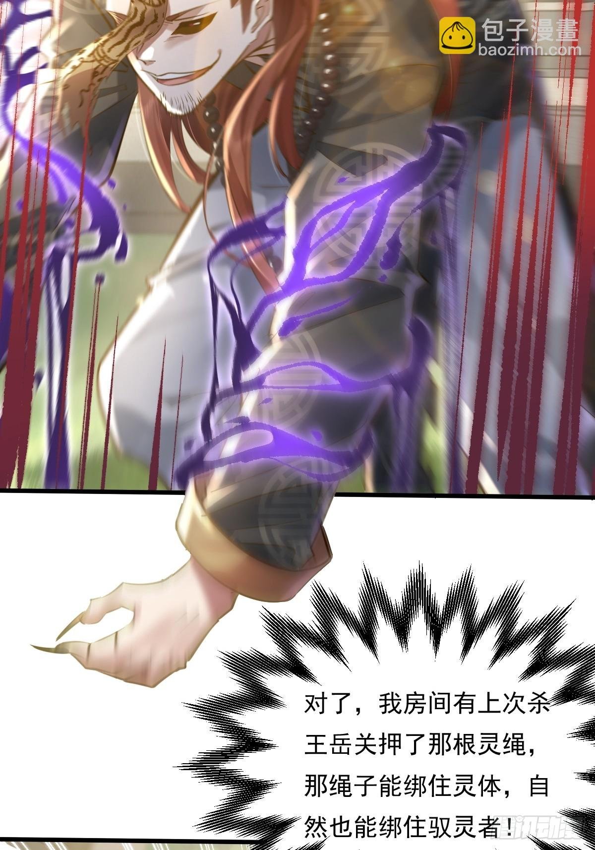 第95回 灵衣叶枫