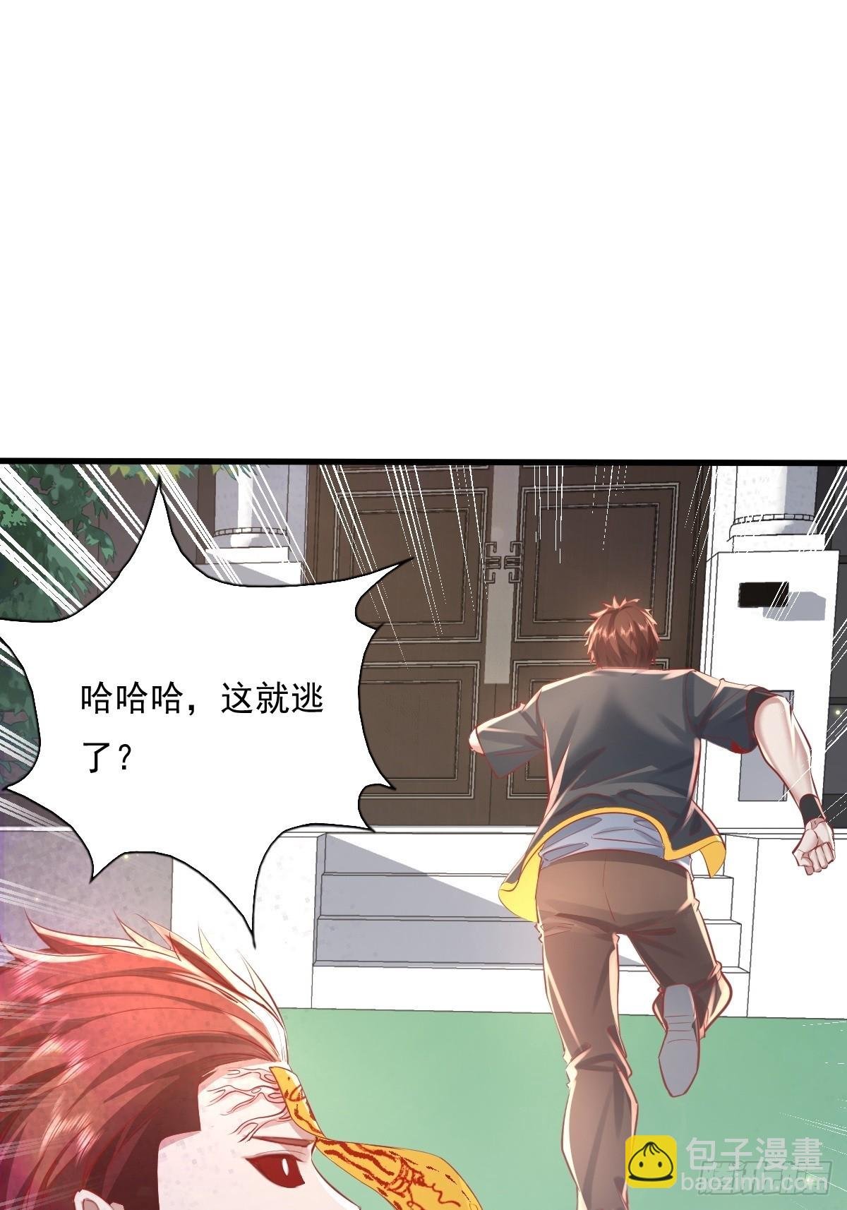 第95回 灵衣叶枫