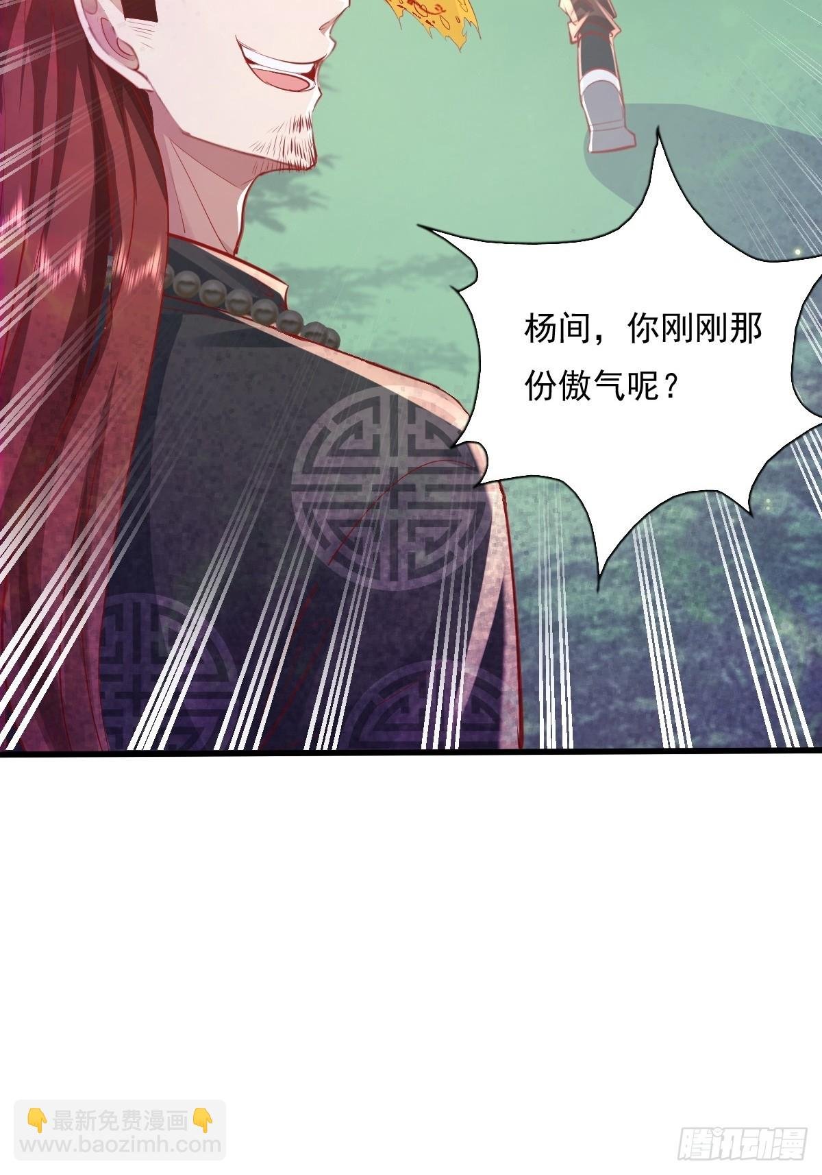 第95回 灵衣叶枫