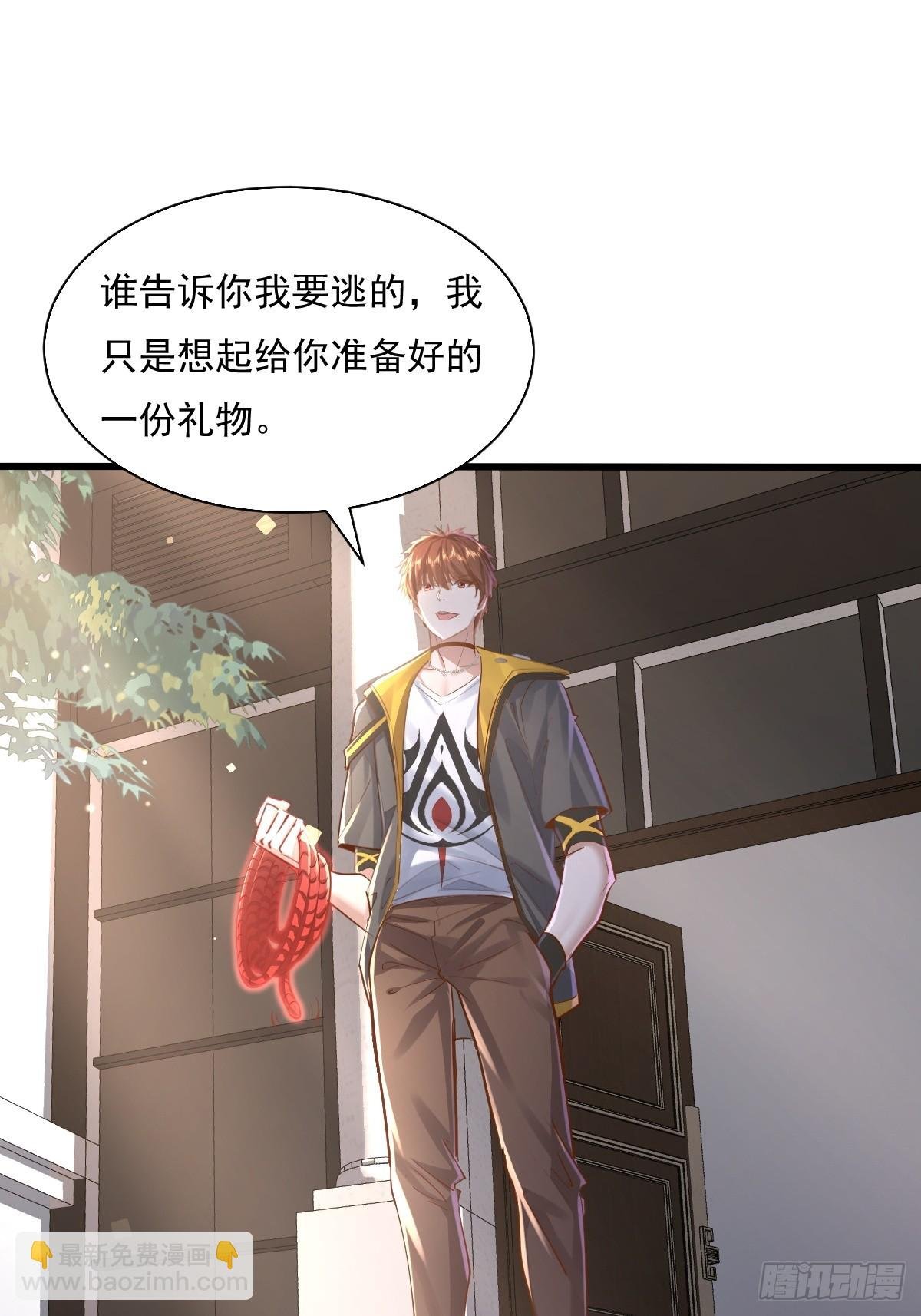 第95回 灵衣叶枫