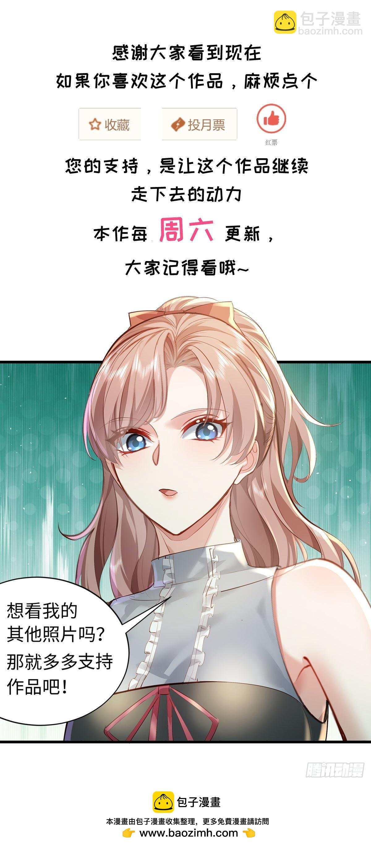 第95回 灵衣叶枫