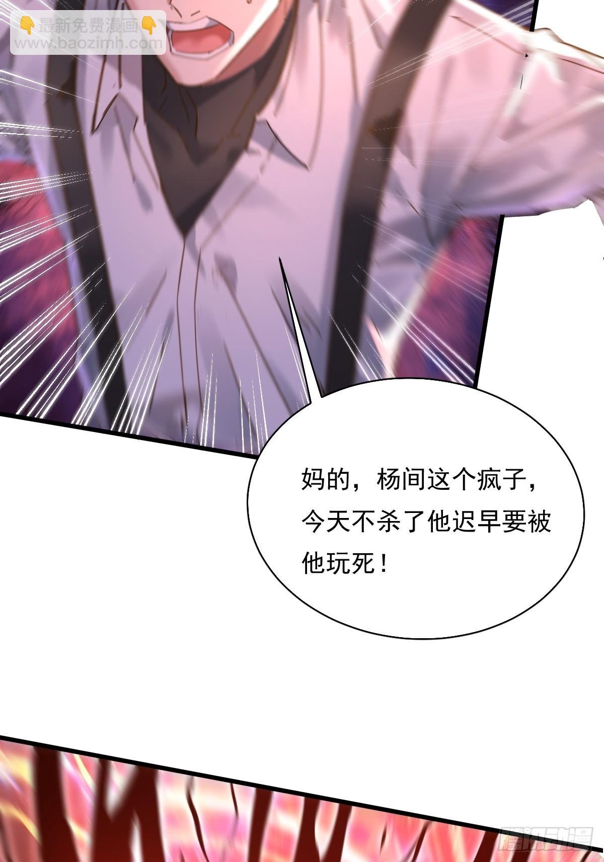 第96回 复苏的灵绳