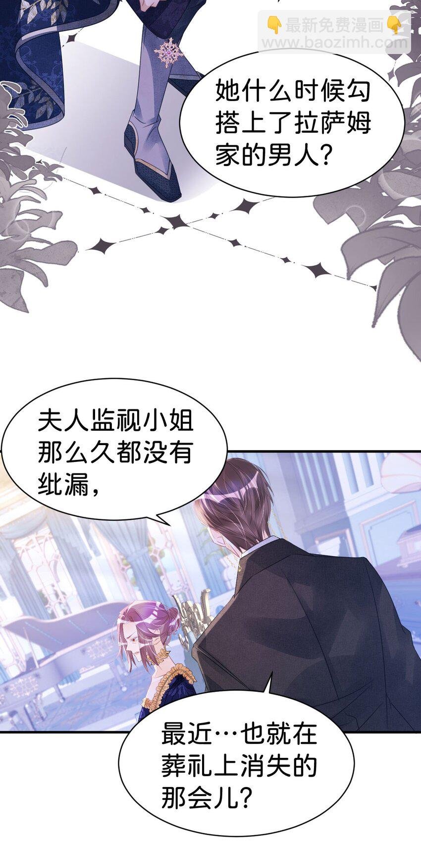 第9话 舍不得我走？