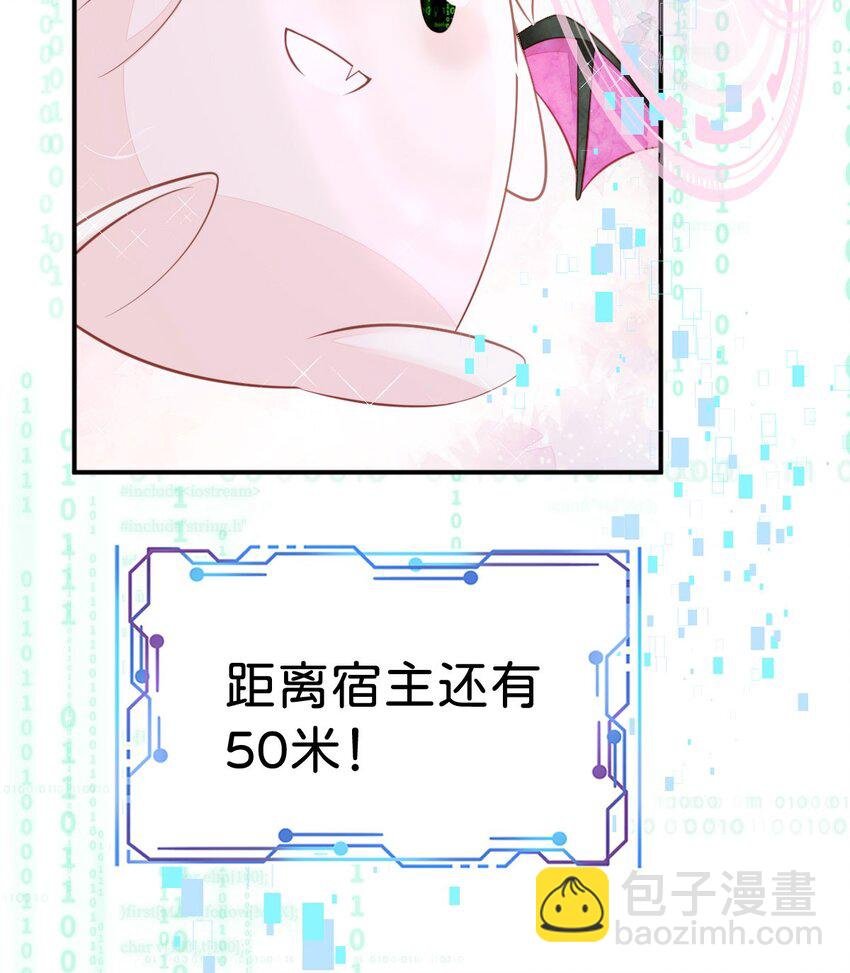 第13话 男主是来火上浇油的吗