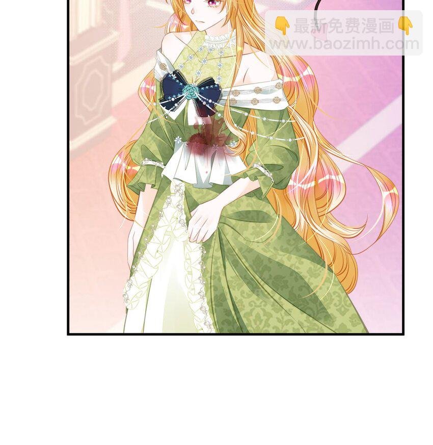 第16话 你爱慕我吗？
