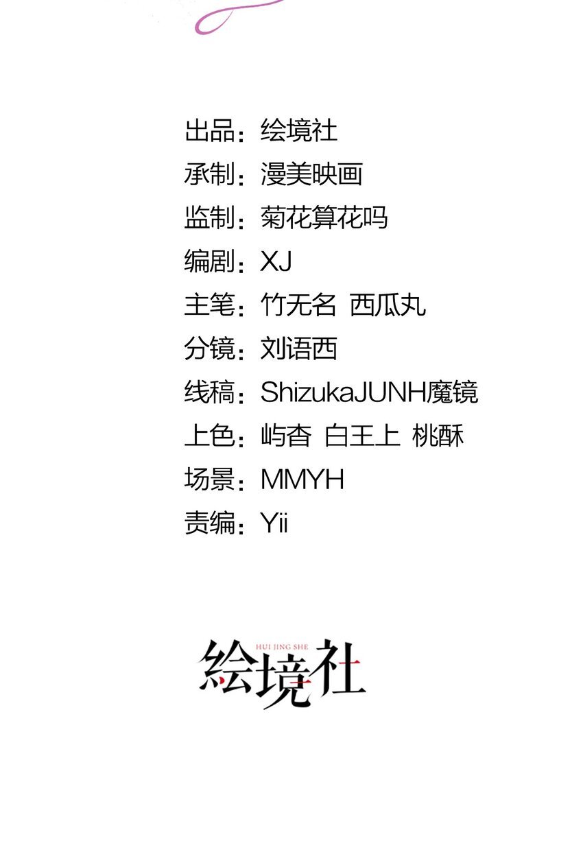 第17话 您愿意和我结婚吗？