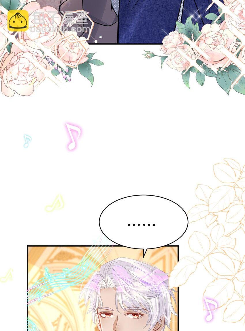 第17话 您愿意和我结婚吗？