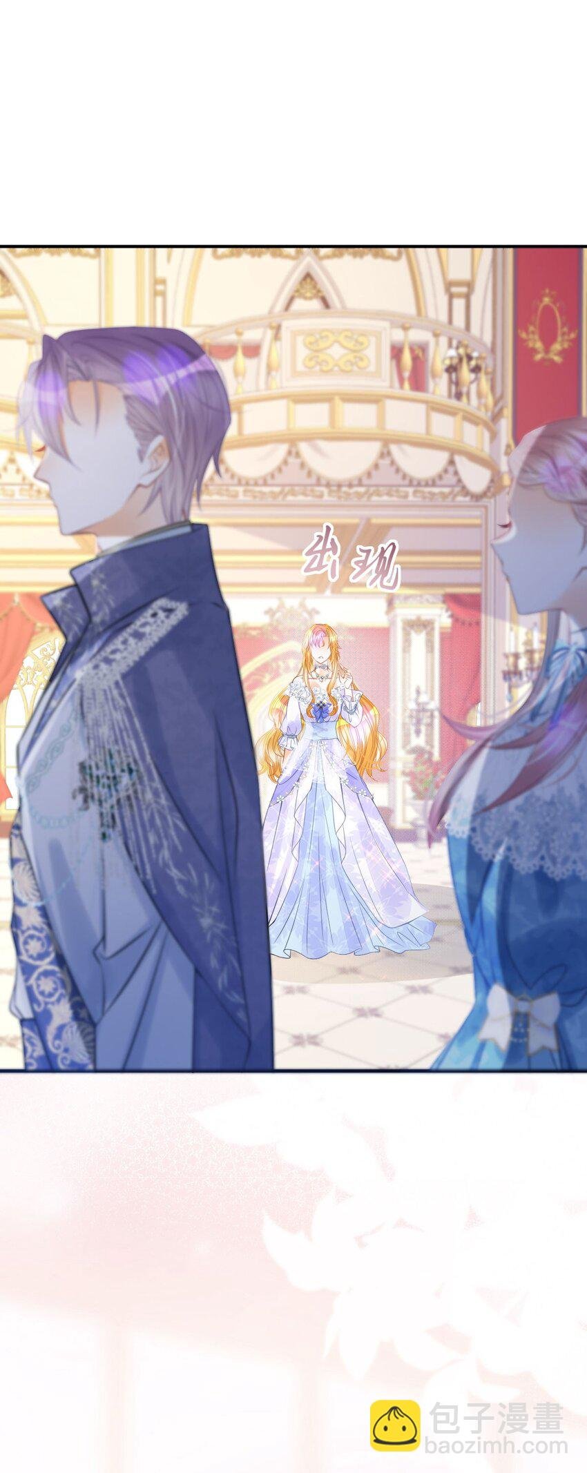 第17话 您愿意和我结婚吗？