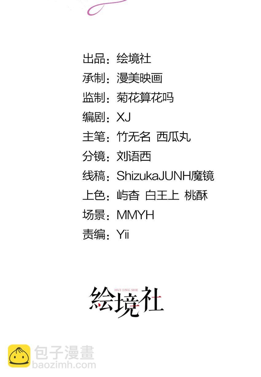 第22话 这是我送给您的礼物