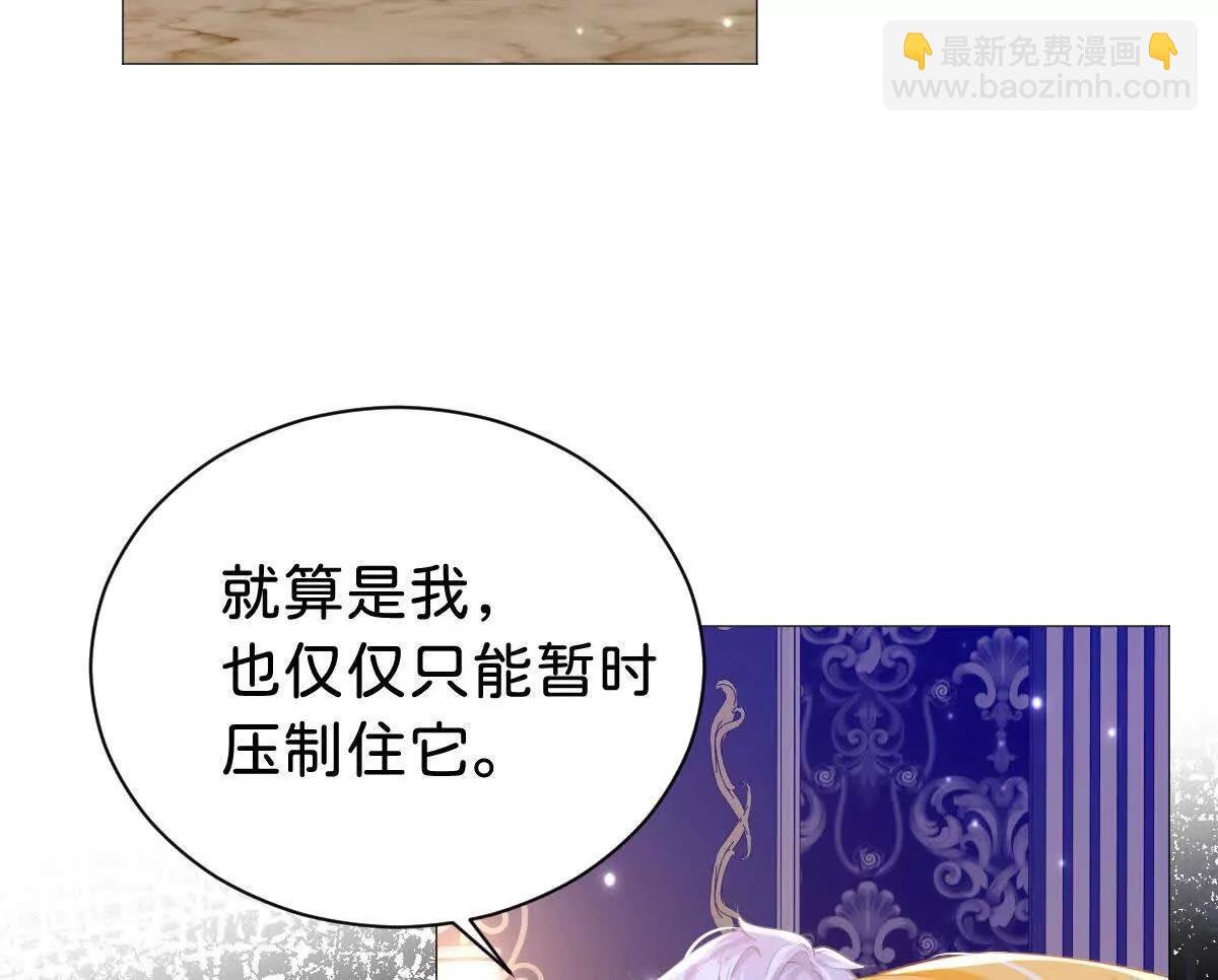 第98话 救下哥哥
