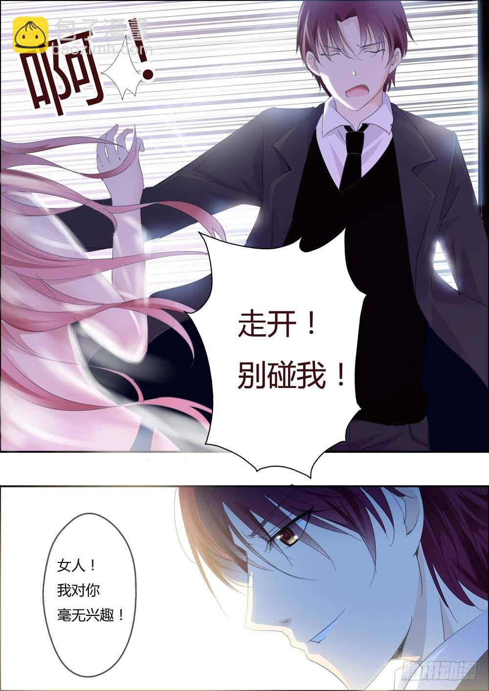 第一话