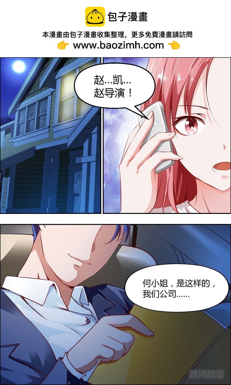 第十话