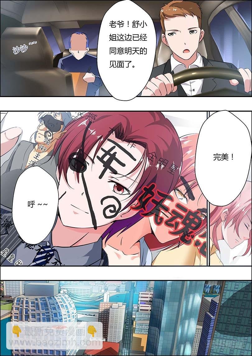 第十话