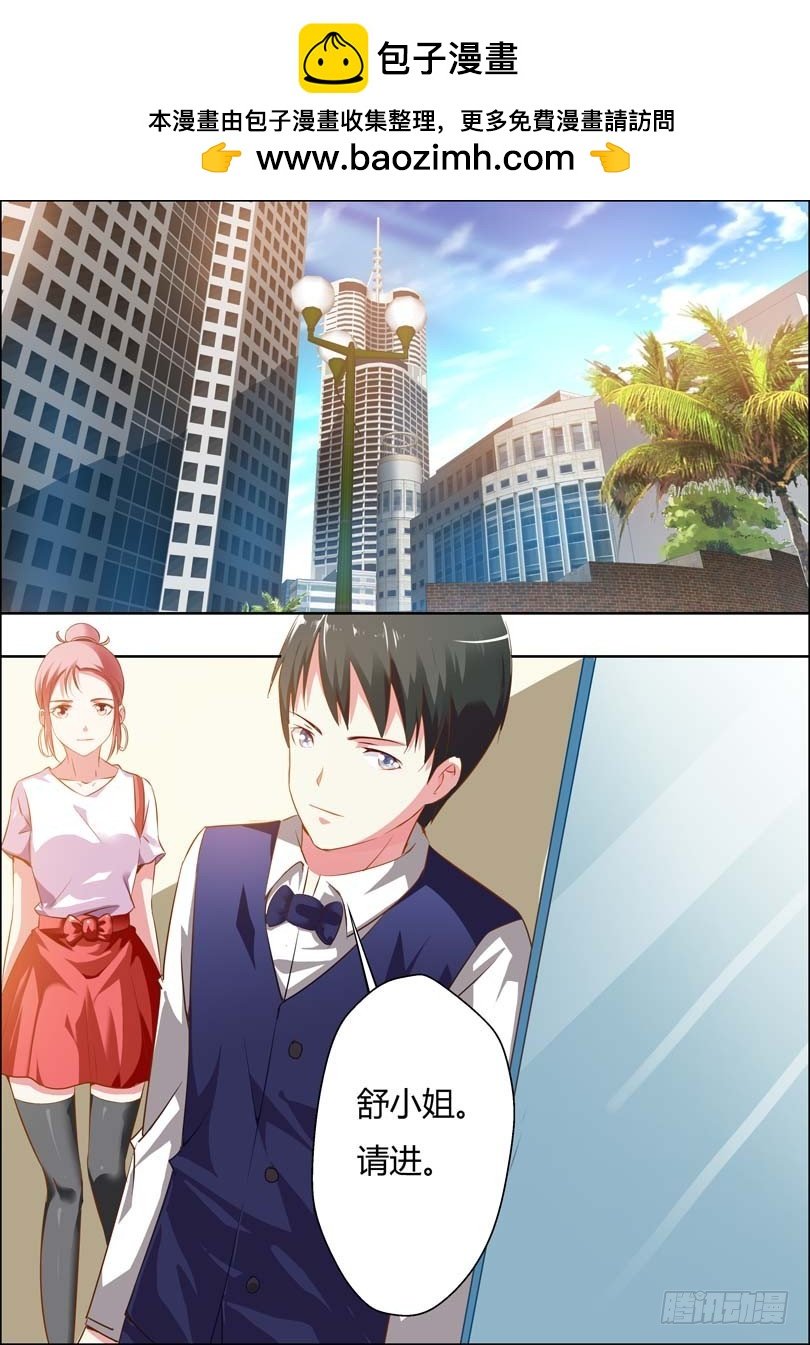 第十话