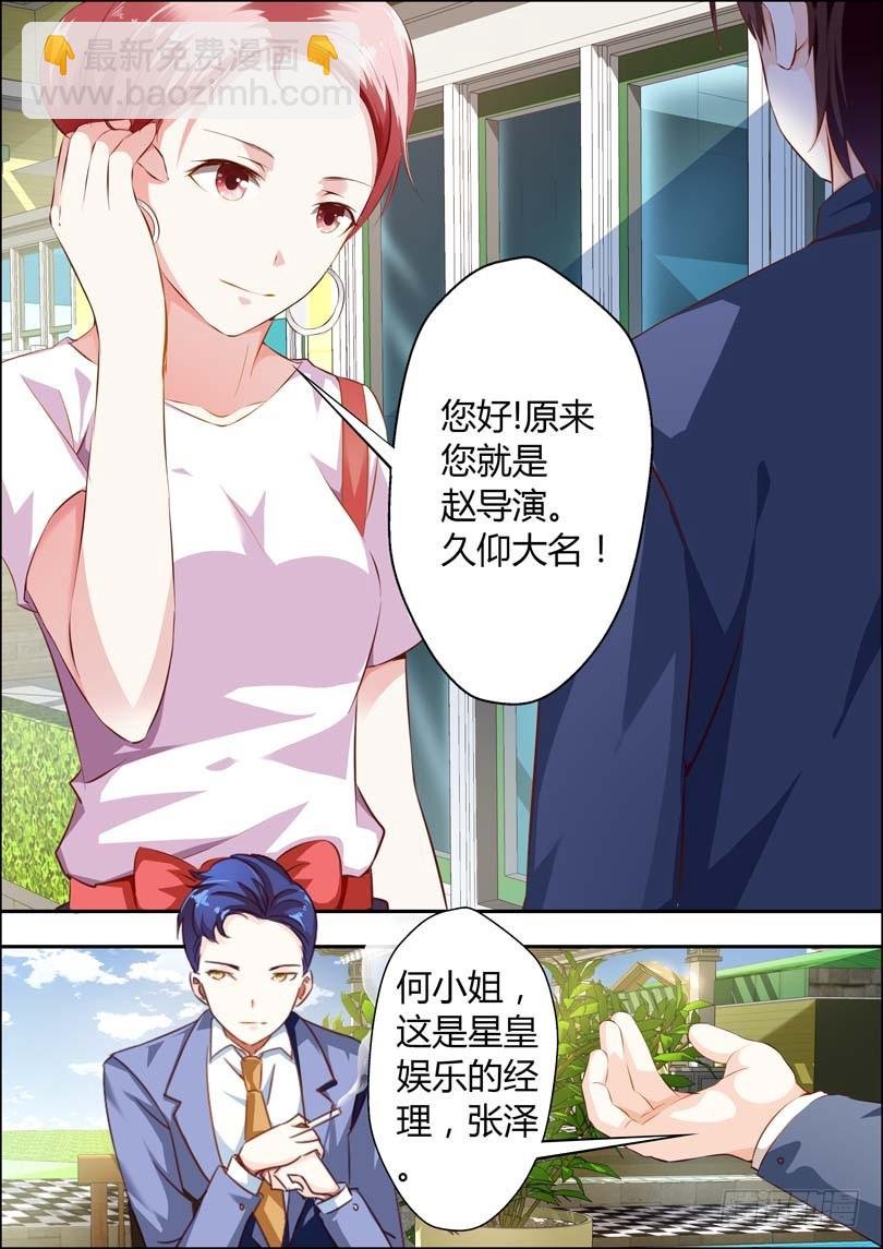 第十话