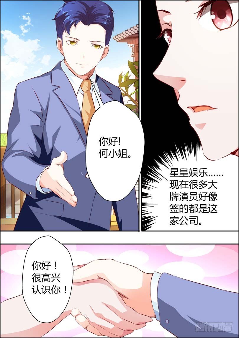 第十话
