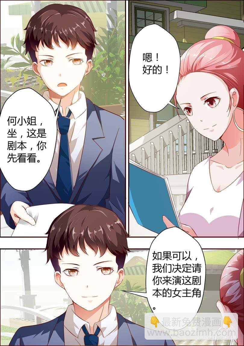 第十话