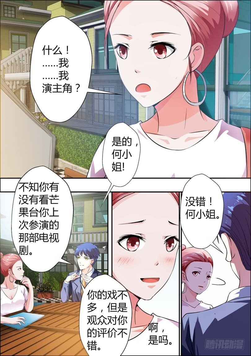 第十话