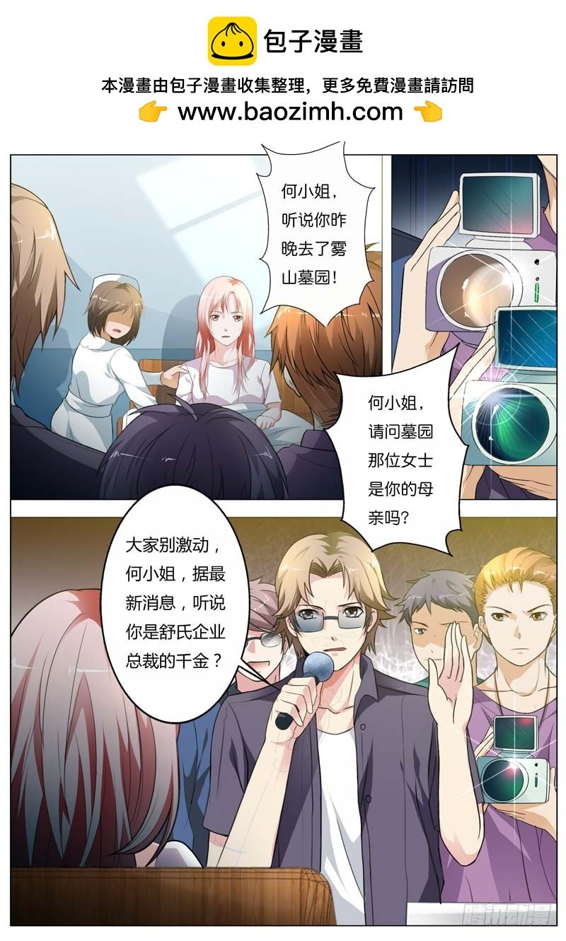 第九十六话