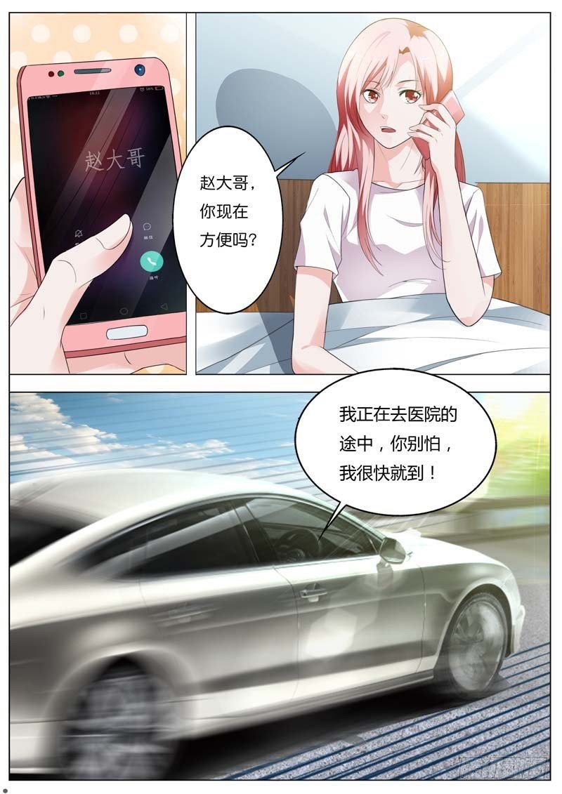 第九十六话