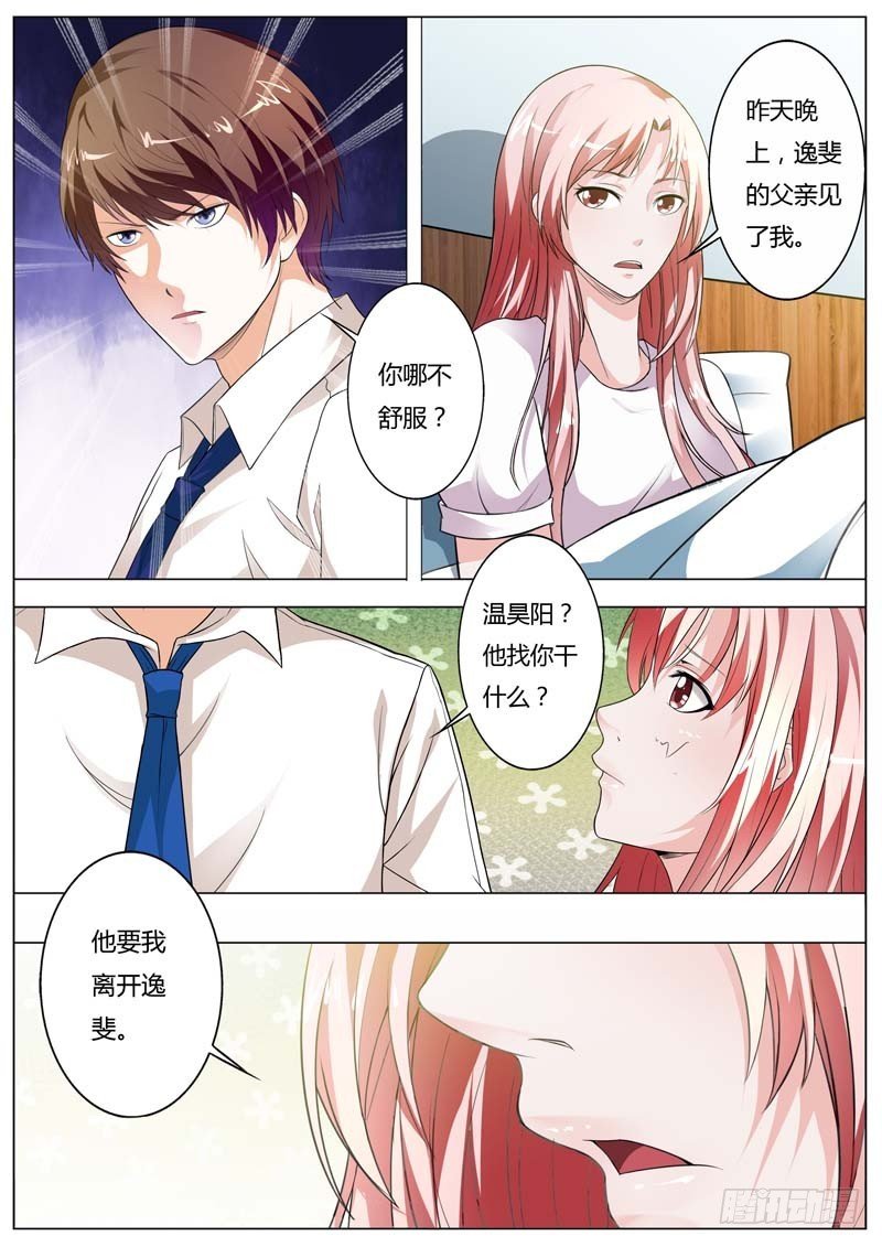第九十六话