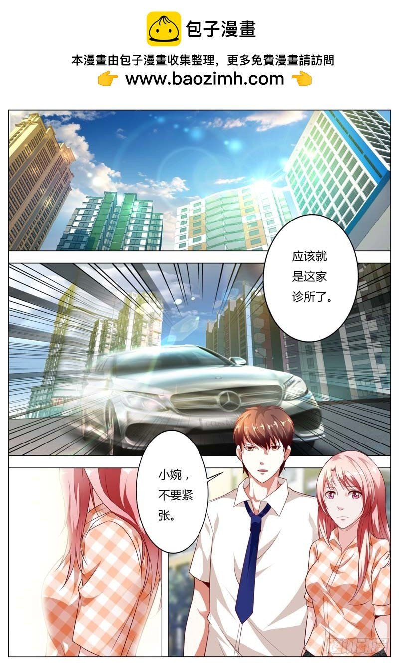 第九十七话