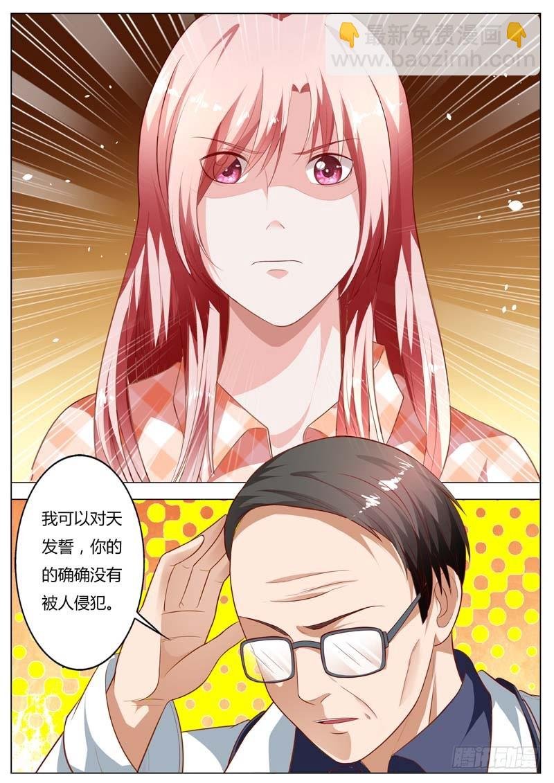 第九十七话