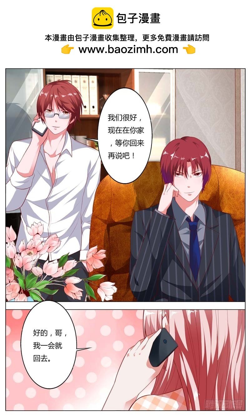 第九十七话